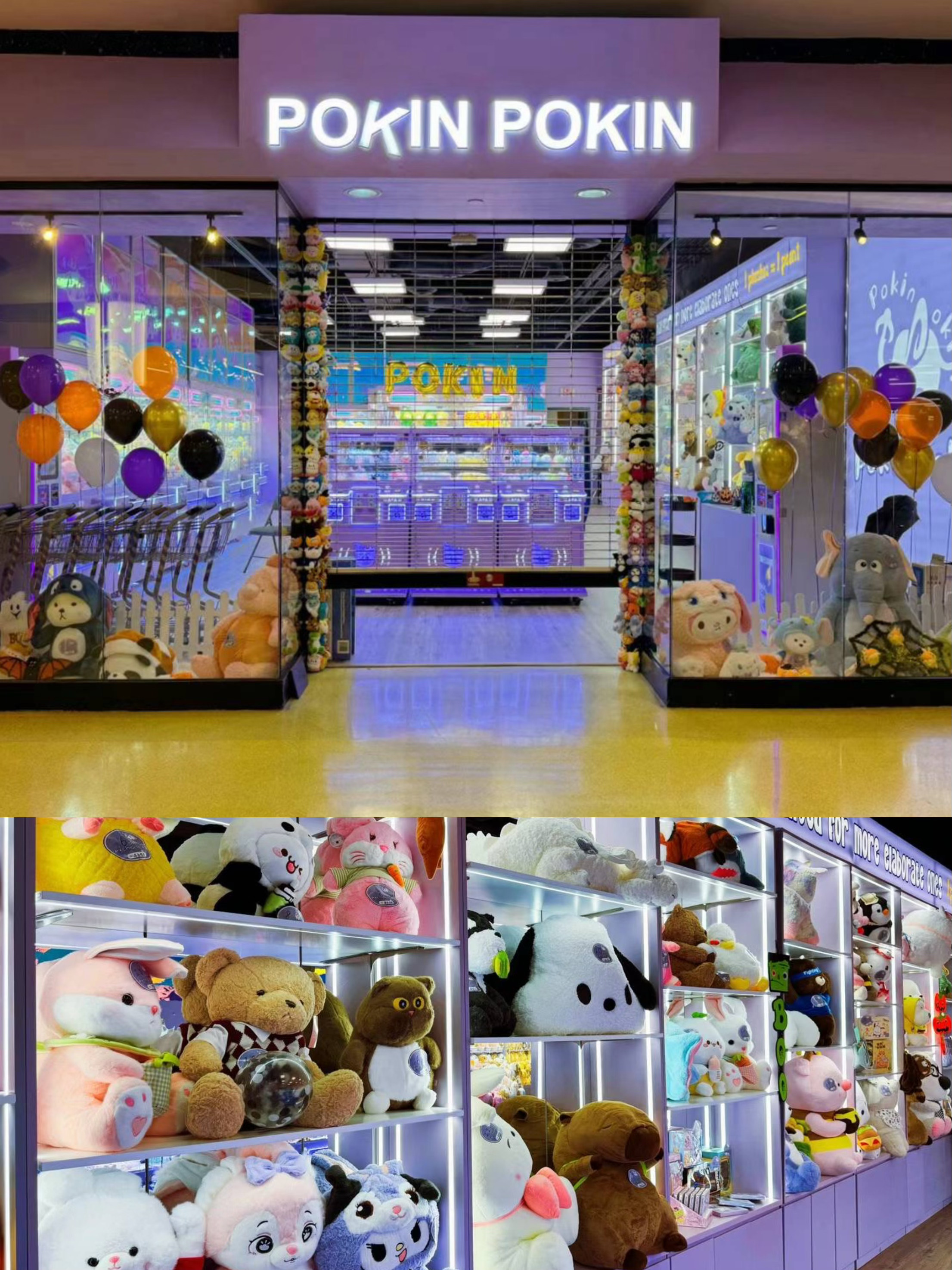 Toy Store Renovation in Metrotown, Burnaby - After 7